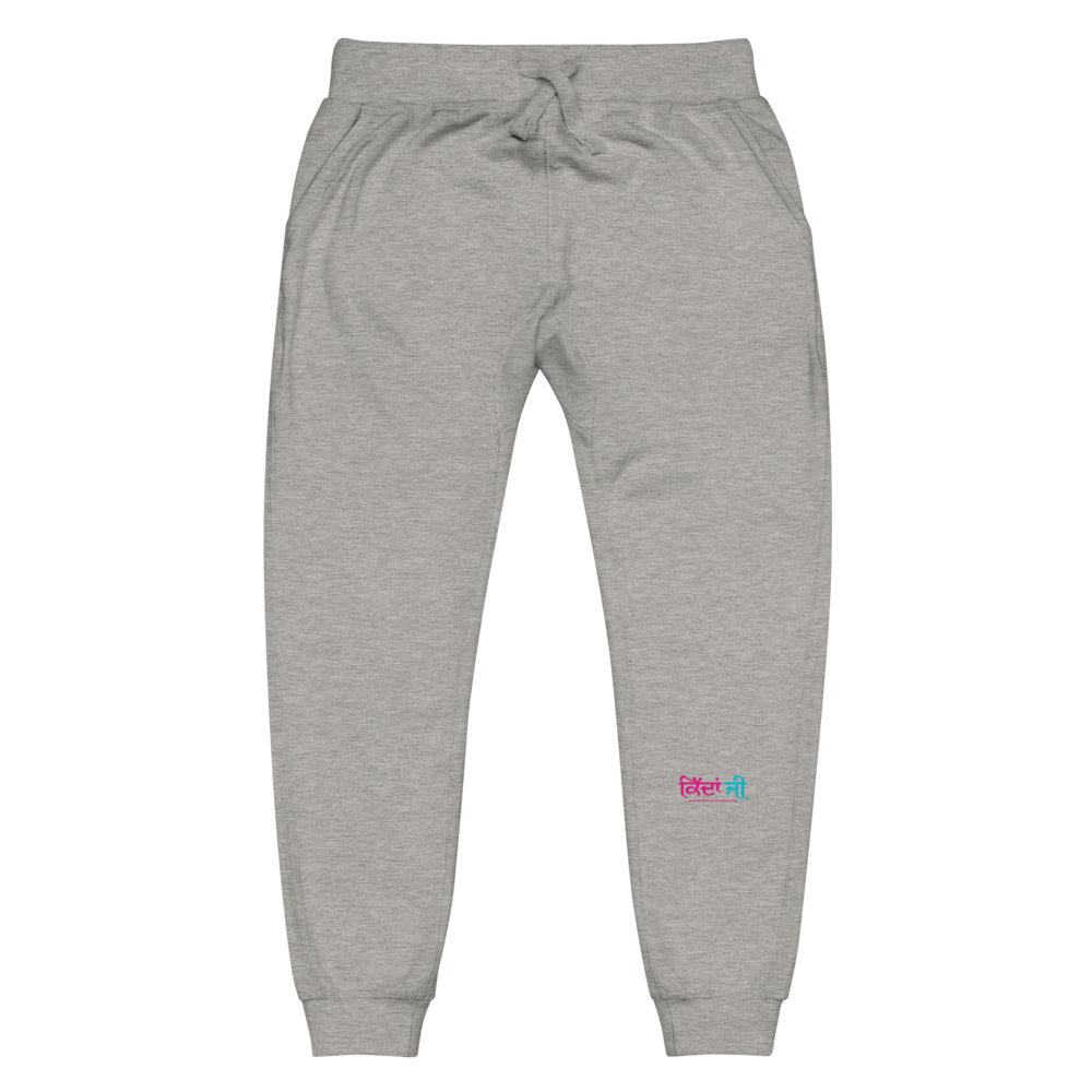 KIDAN JI - Unisex fleece sweatpants