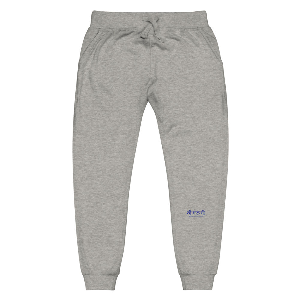 KI HAAL JI - Unisex fleece sweatpants