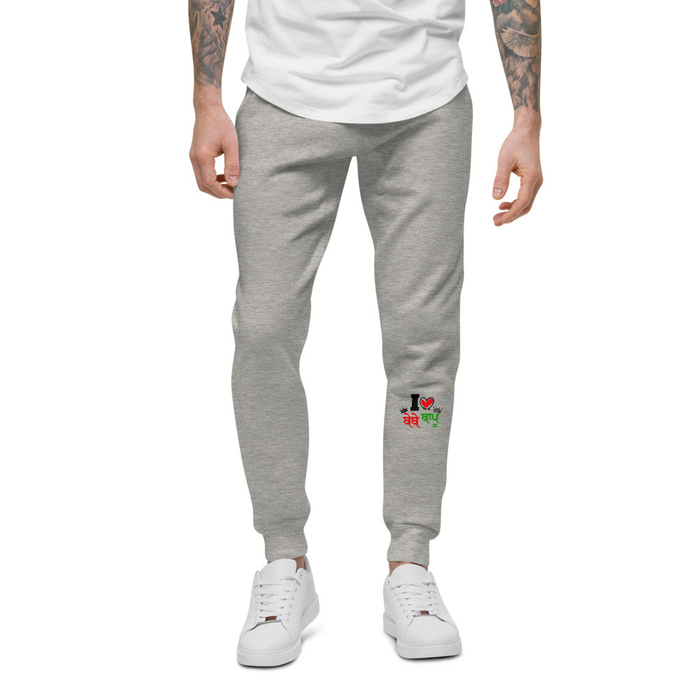 I LOVE BEBE BAPU - Unisex fleece sweatpants