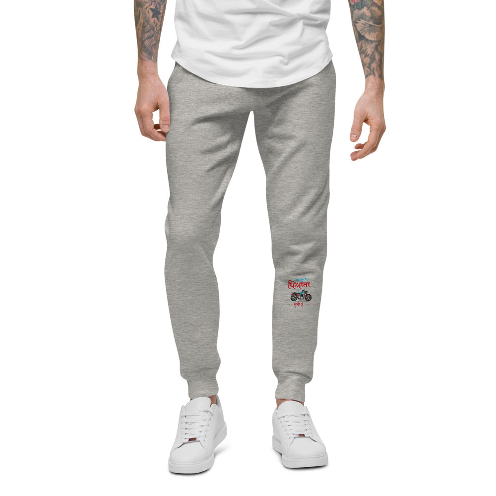 IK BULLET PYARA TE DUJI TU - Unisex fleece sweatpants