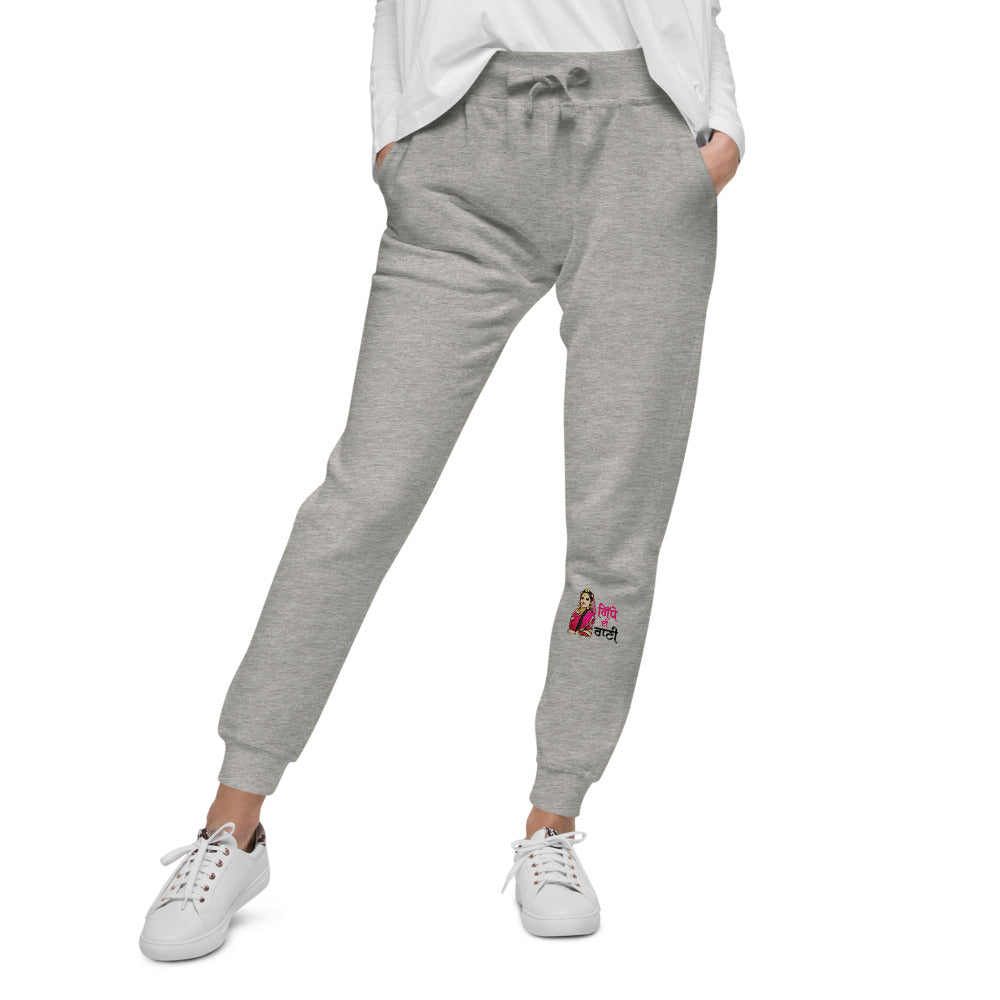 GIDHE DI RANI - Unisex fleece sweatpants