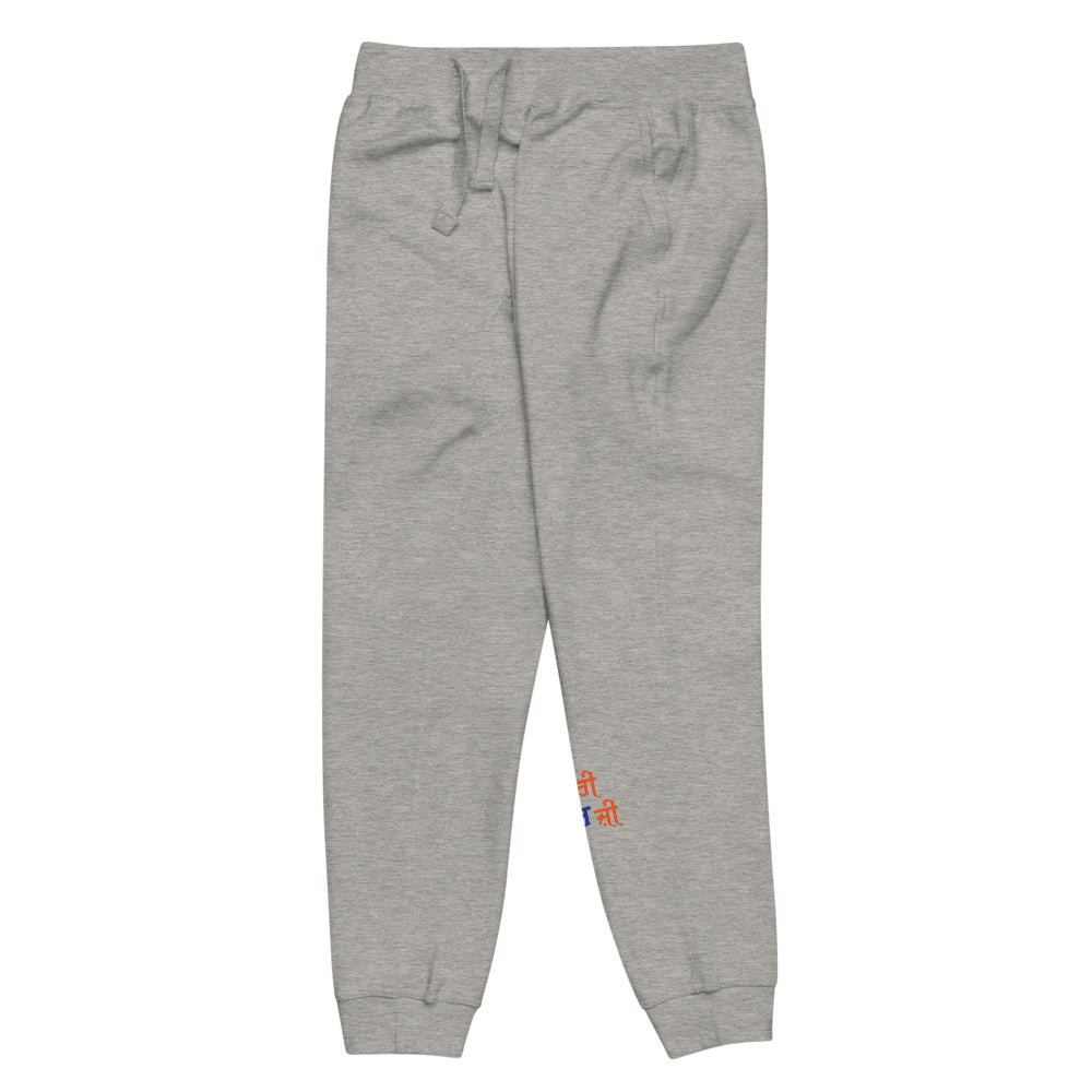 MERI MARJI - Unisex fleece sweatpants