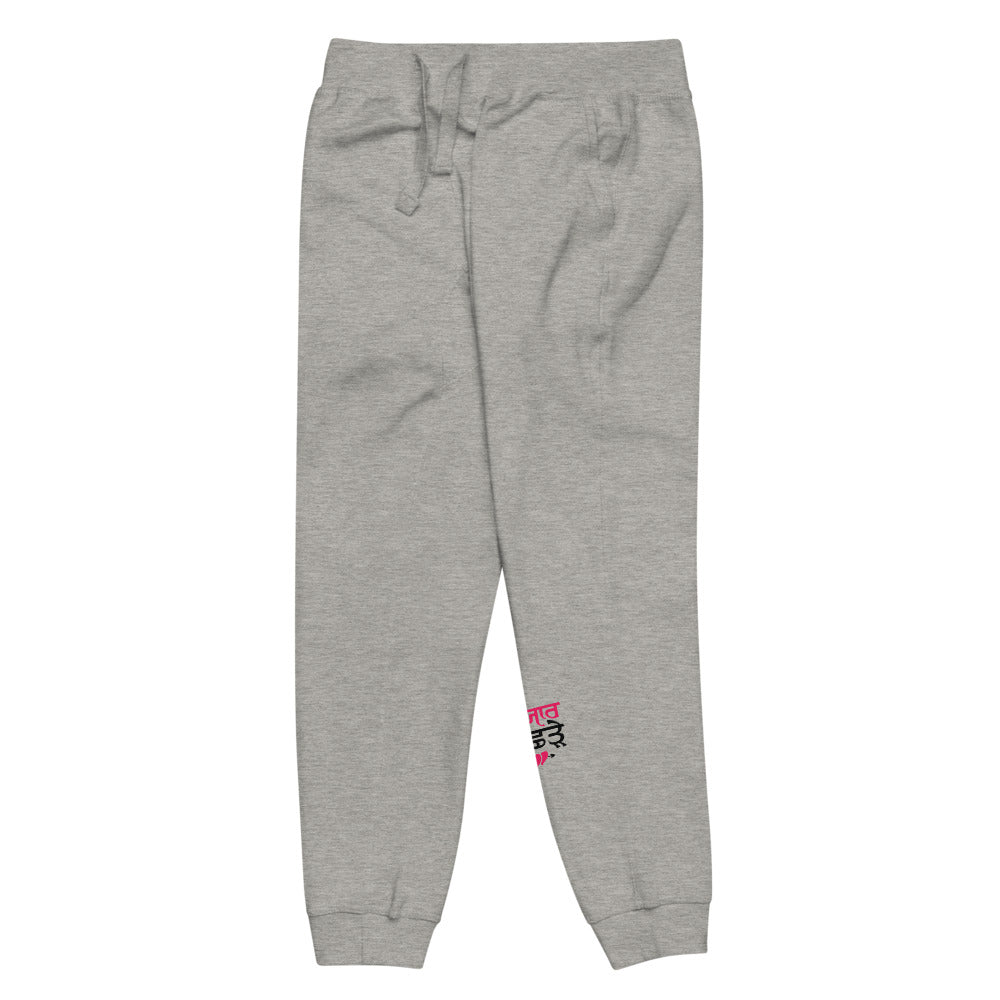 KISE DA NA YAAR VICHRE - Unisex fleece sweatpants