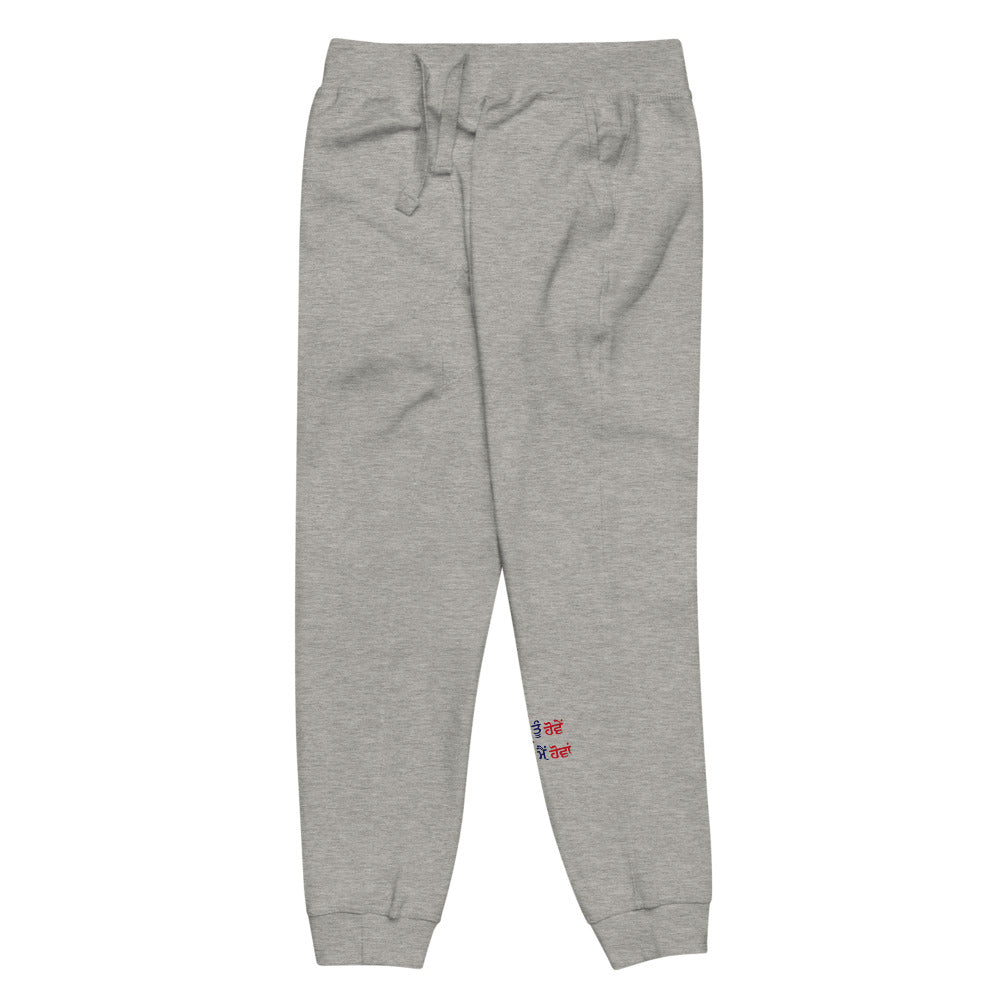 IK TU HOVE IK MAIN HOVA - Unisex fleece sweatpants