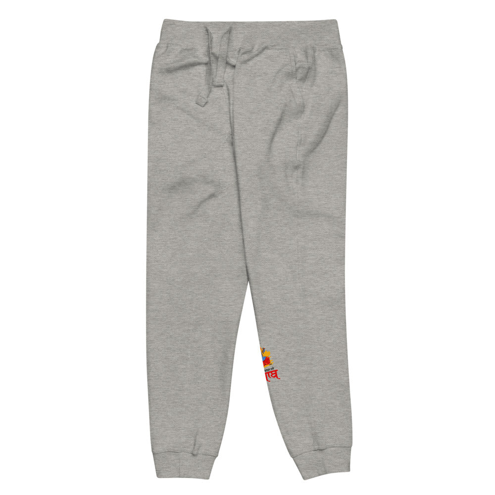 MERA VASDA RAHE PUNJAB - Unisex fleece sweatpants