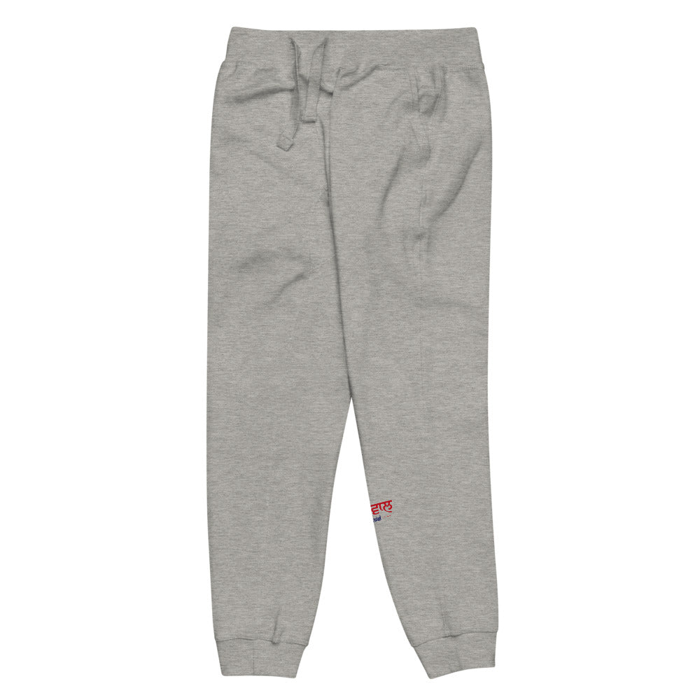 GREWAL - Unisex fleece sweatpants