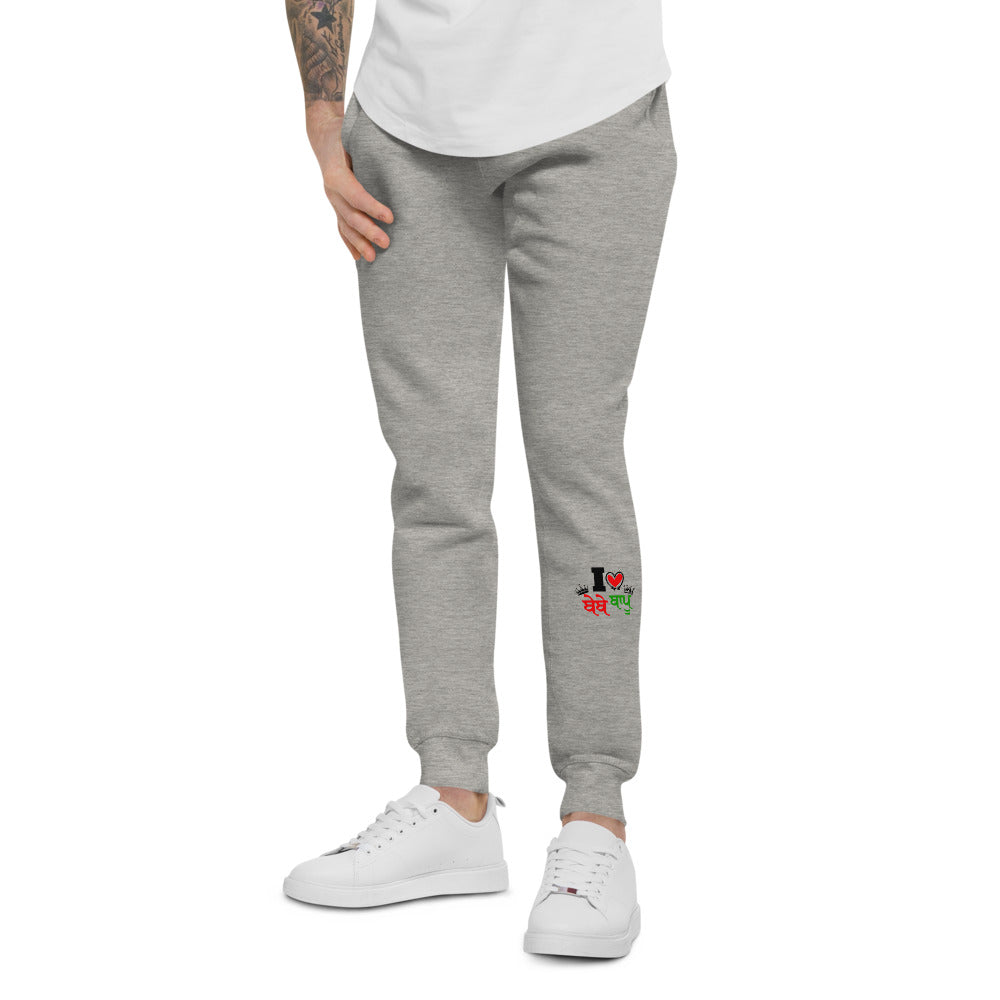 I LOVE BEBE BAPU - Unisex fleece sweatpants