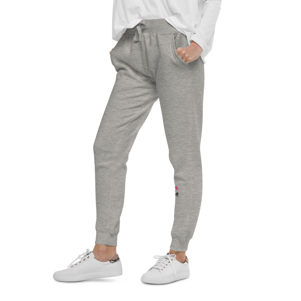 GIDHE DI RANI - Unisex fleece sweatpants