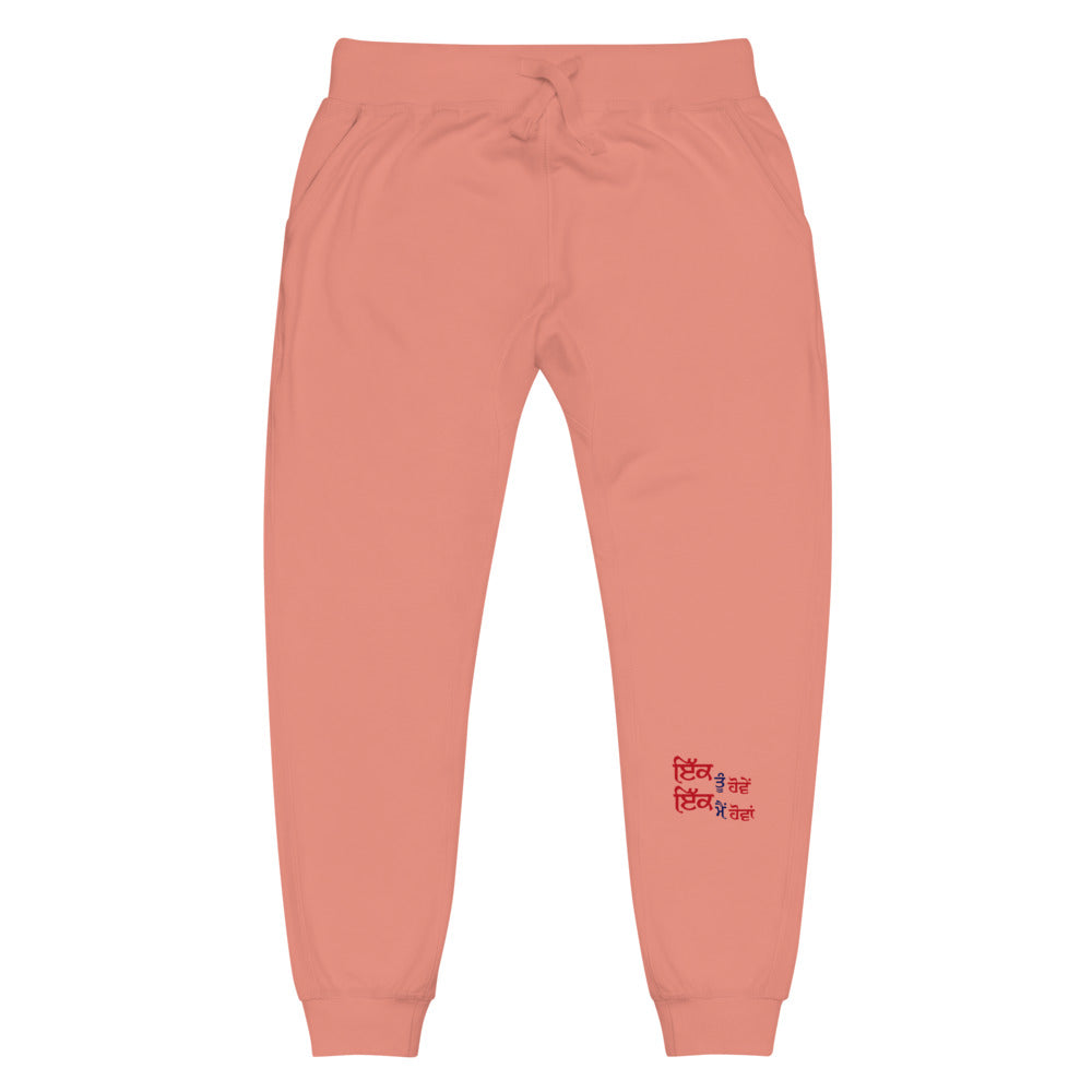 IK TU HOVE IK MAIN HOVA - Unisex fleece sweatpants