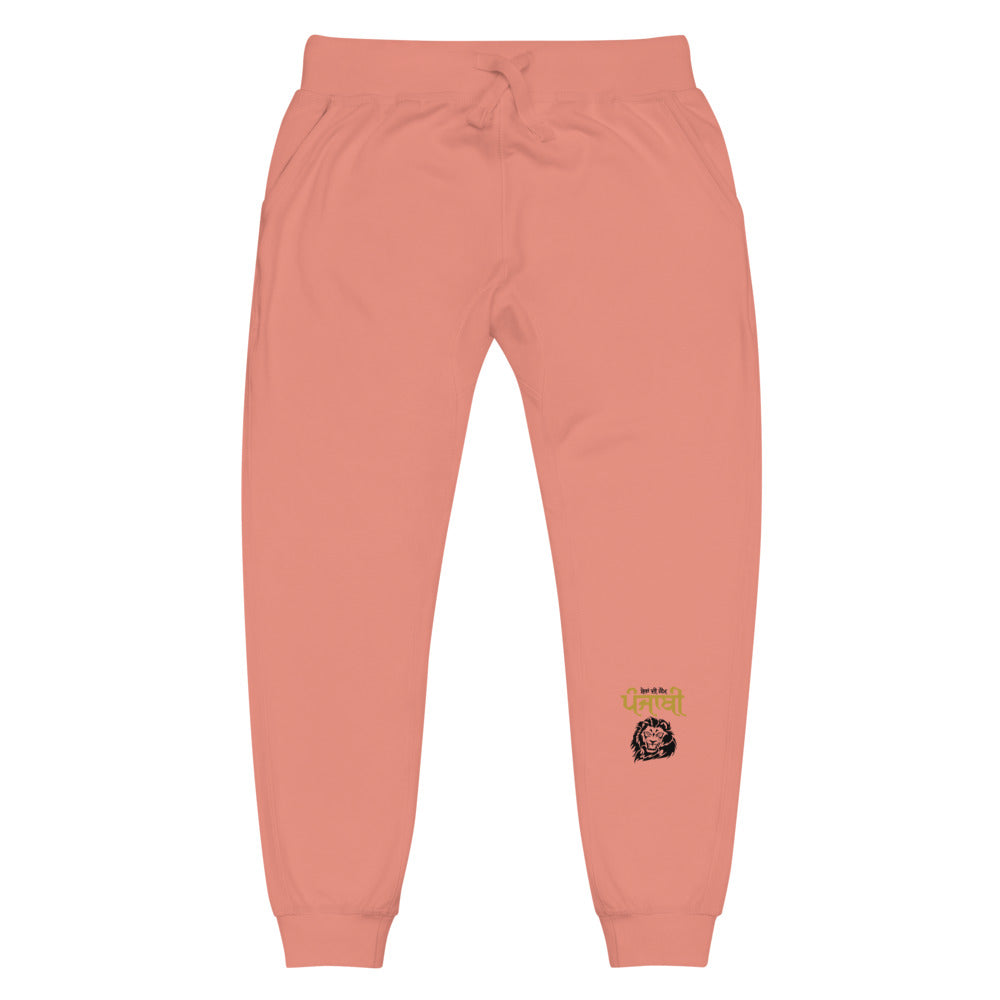 SHERA DI KAUM PUNJABI - Unisex fleece sweatpants