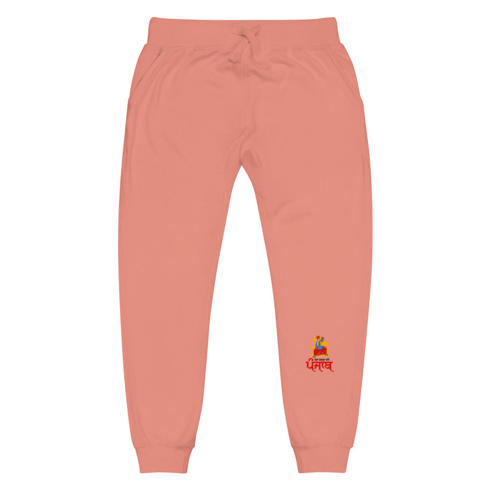 MERA VASDA RAHE PUNJAB - Unisex fleece sweatpants