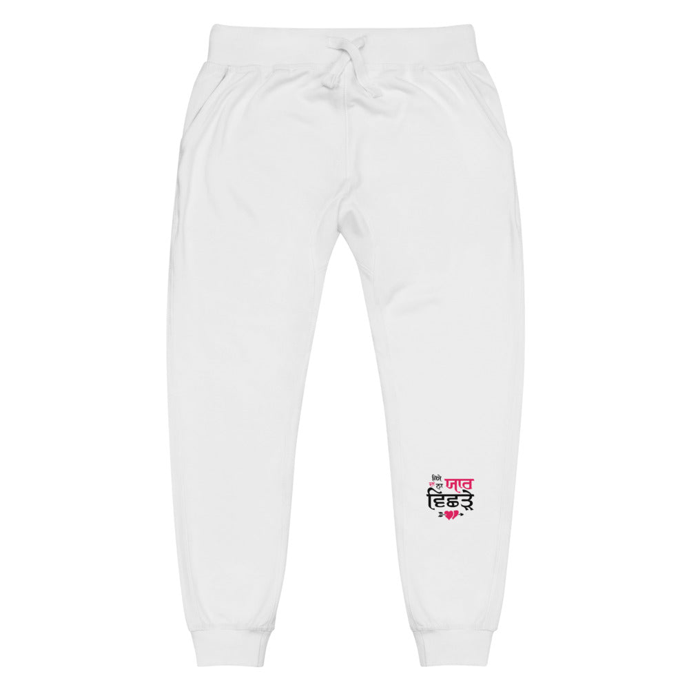 KISE DA NA YAAR VICHRE - Unisex fleece sweatpants