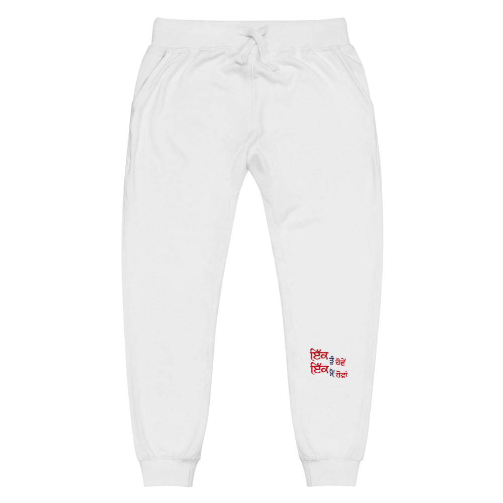 IK TU HOVE IK MAIN HOVA - Unisex fleece sweatpants