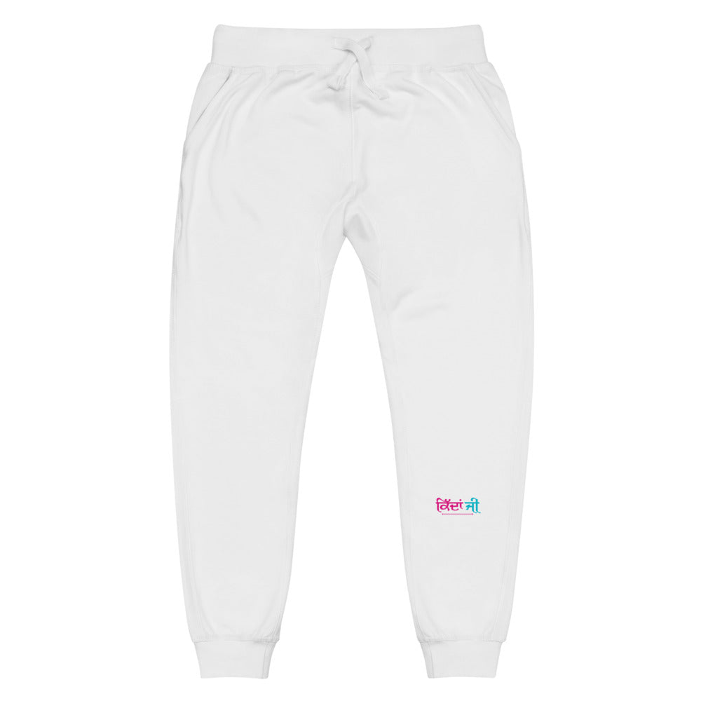 KIDAN JI - Unisex fleece sweatpants