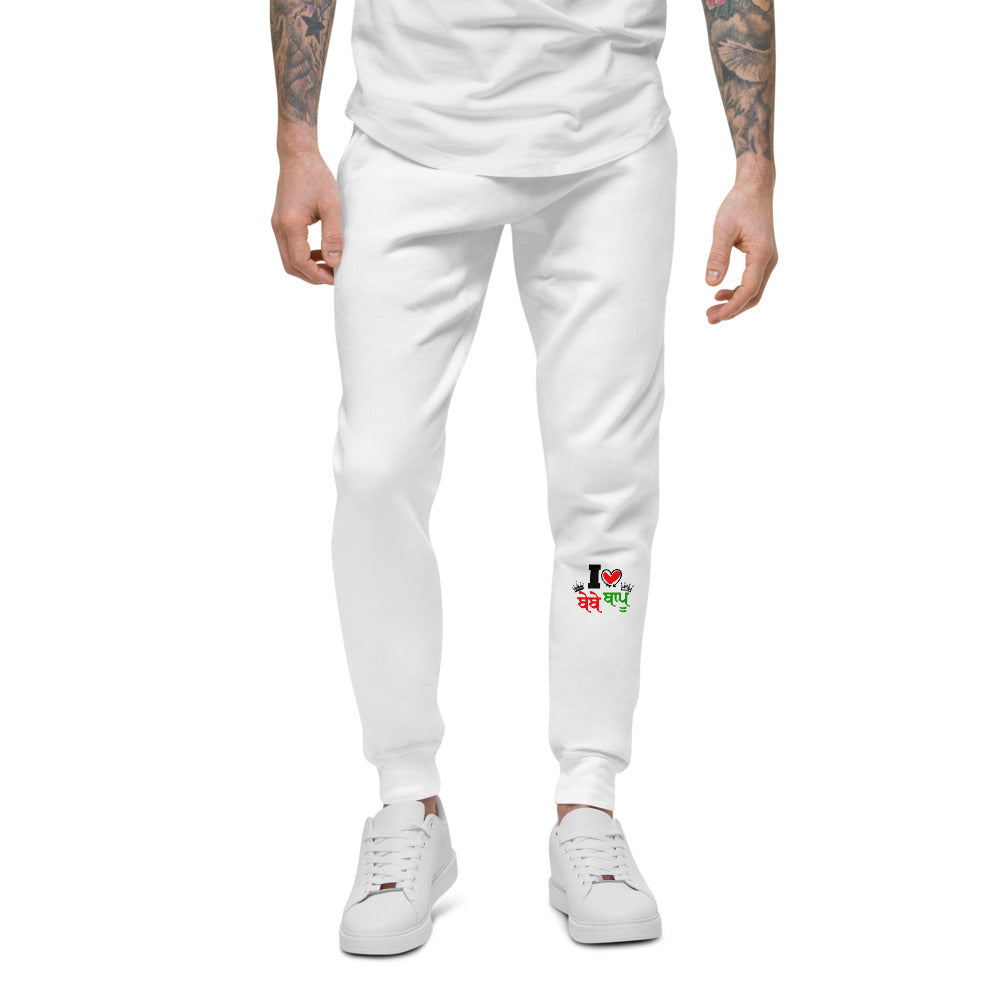 I LOVE BEBE BAPU - Unisex fleece sweatpants