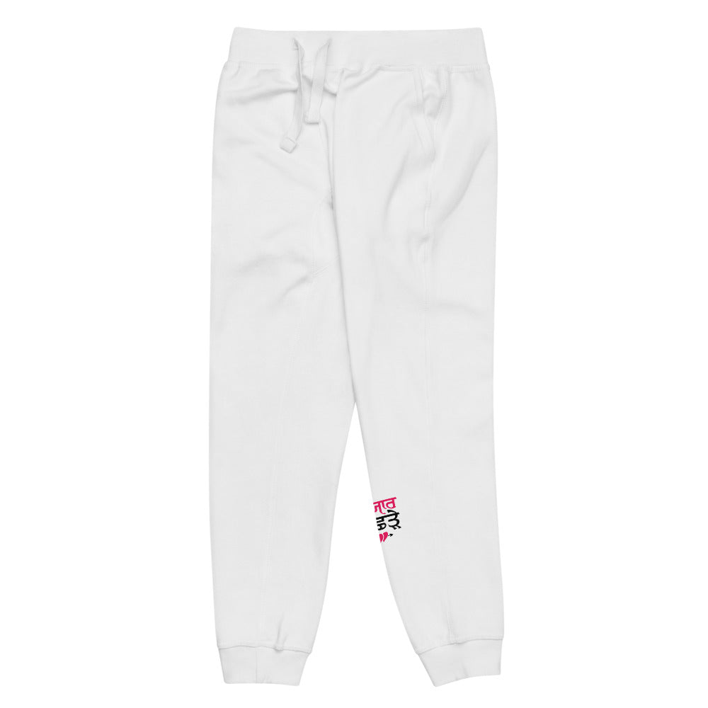 KISE DA NA YAAR VICHRE - Unisex fleece sweatpants