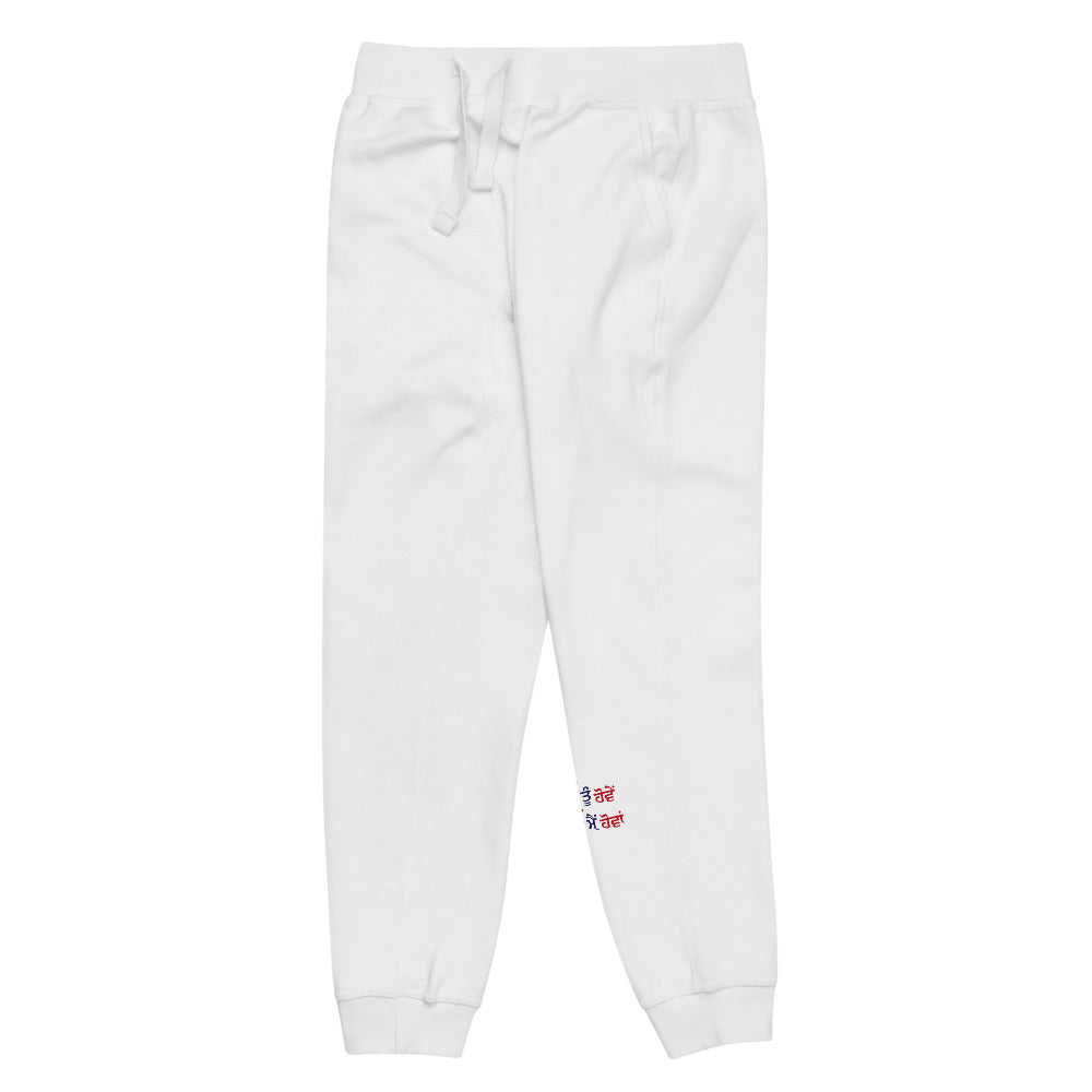 IK TU HOVE IK MAIN HOVA - Unisex fleece sweatpants