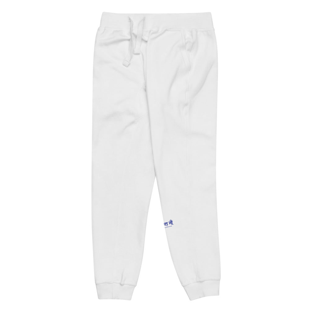 KI HAAL JI - Unisex fleece sweatpants