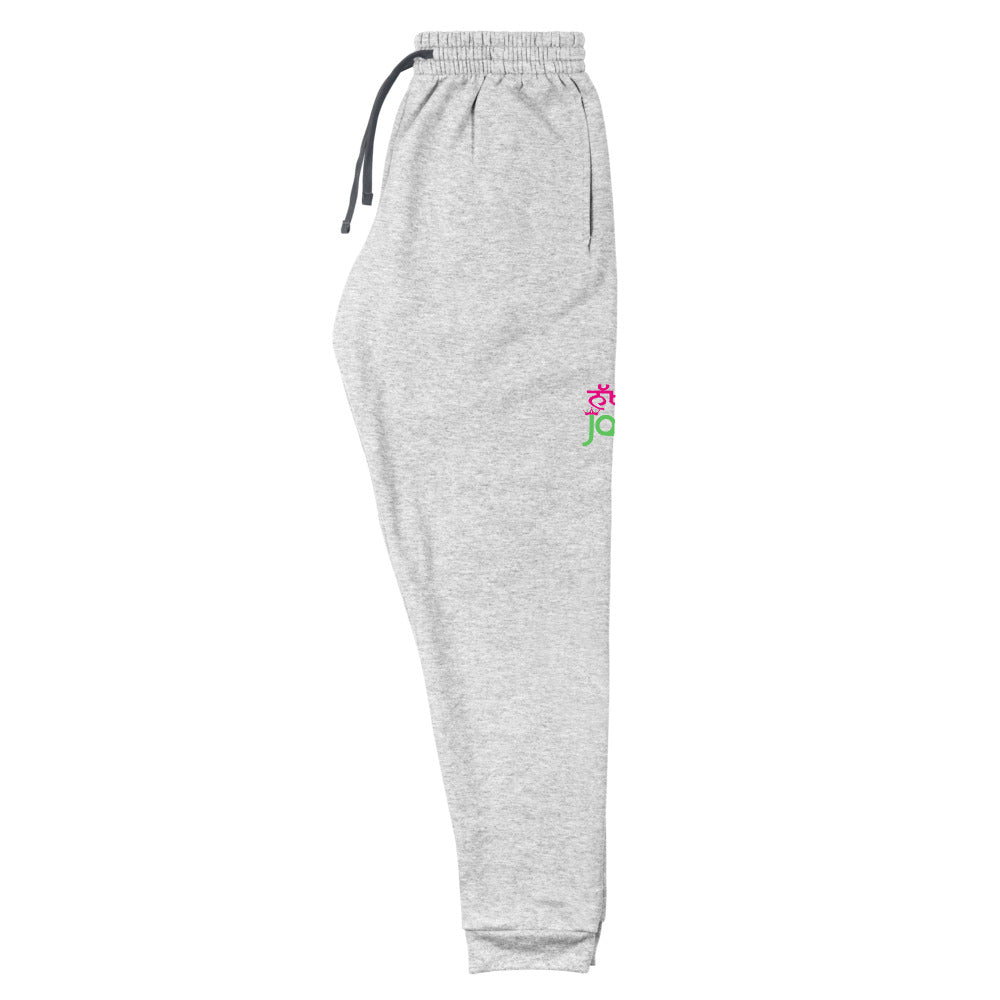 NAKHRO JATTI - Unisex Joggers