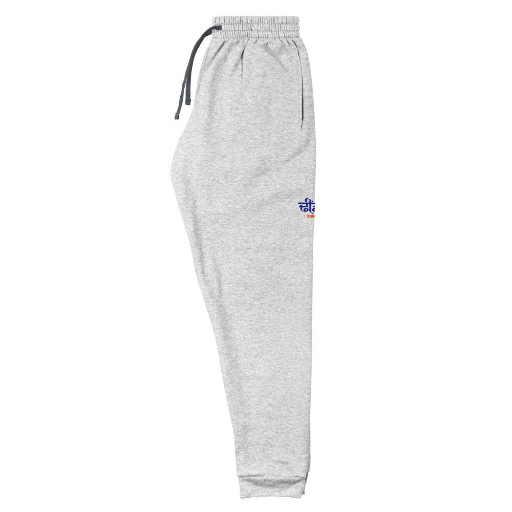 DHINDSA - Unisex Joggers