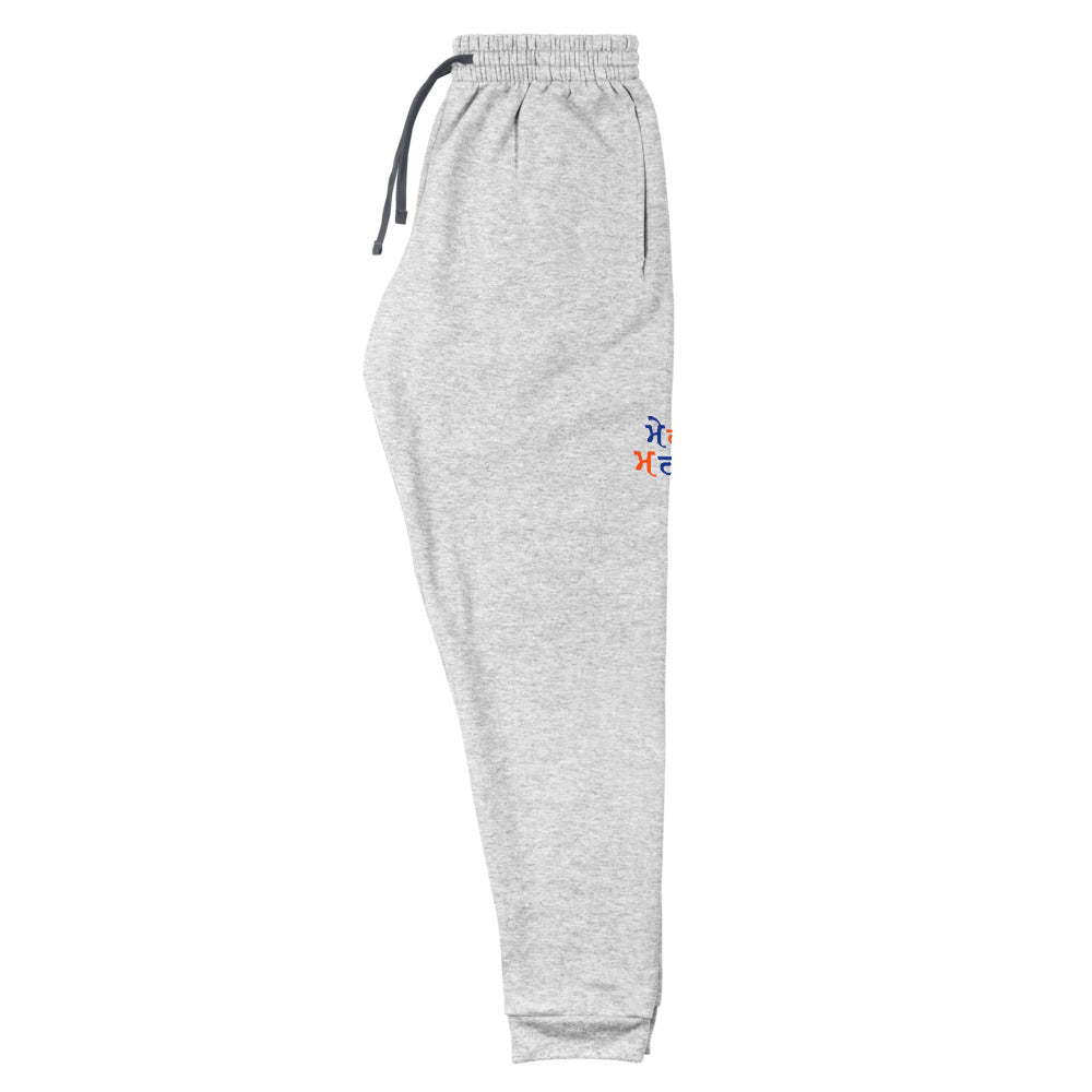 MERI MARJI - Unisex Joggers