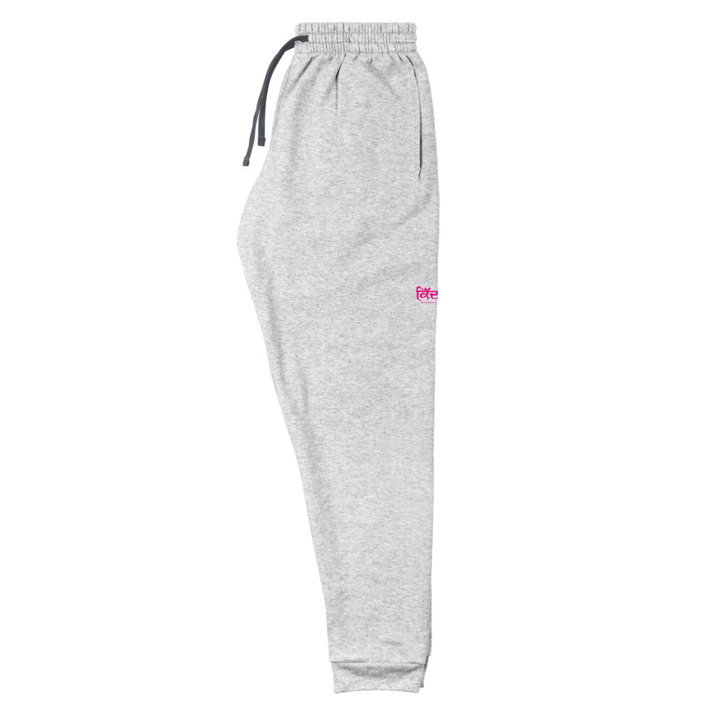 KIDAN JI - Unisex Joggers