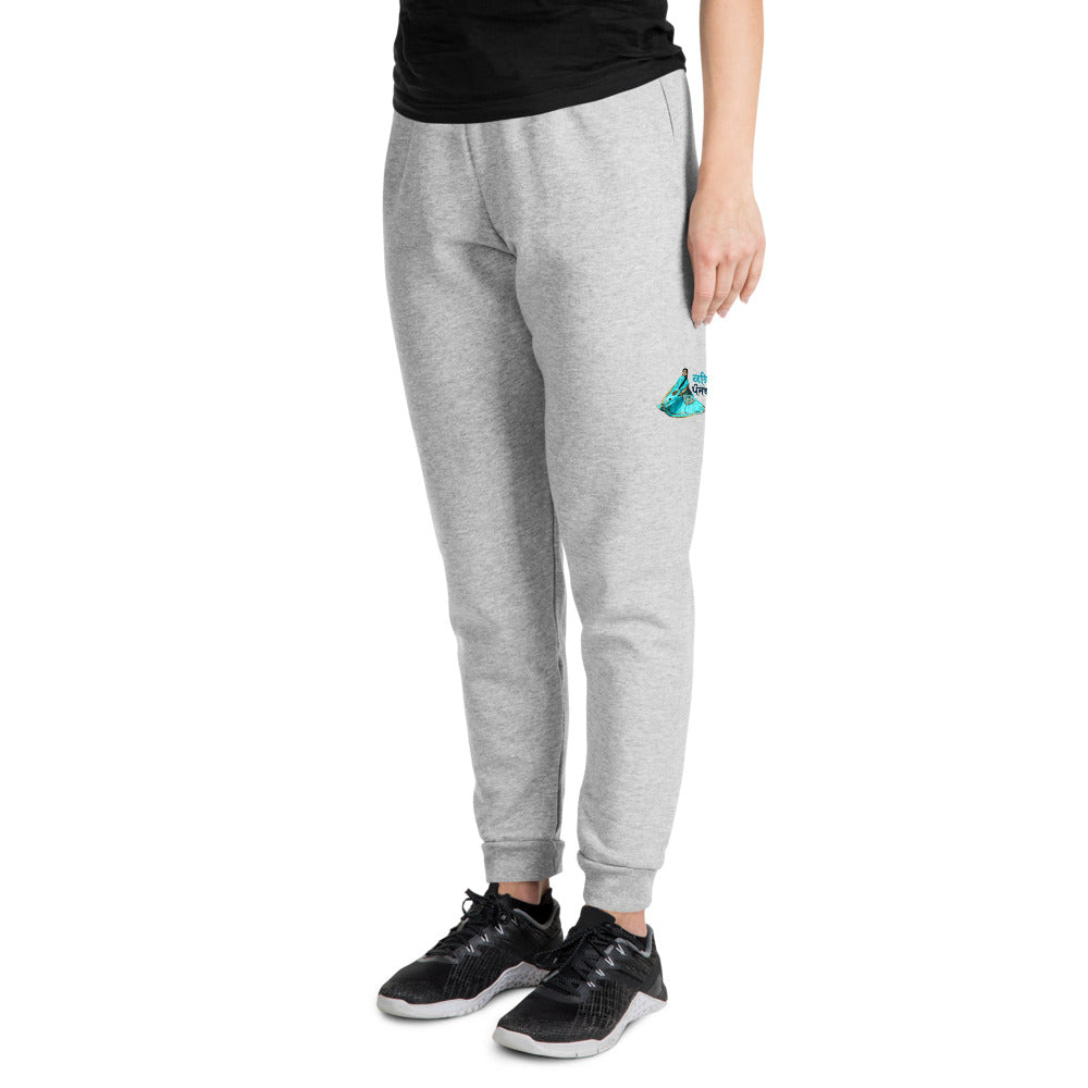 KEHAR PUNJABAN - Unisex Joggers