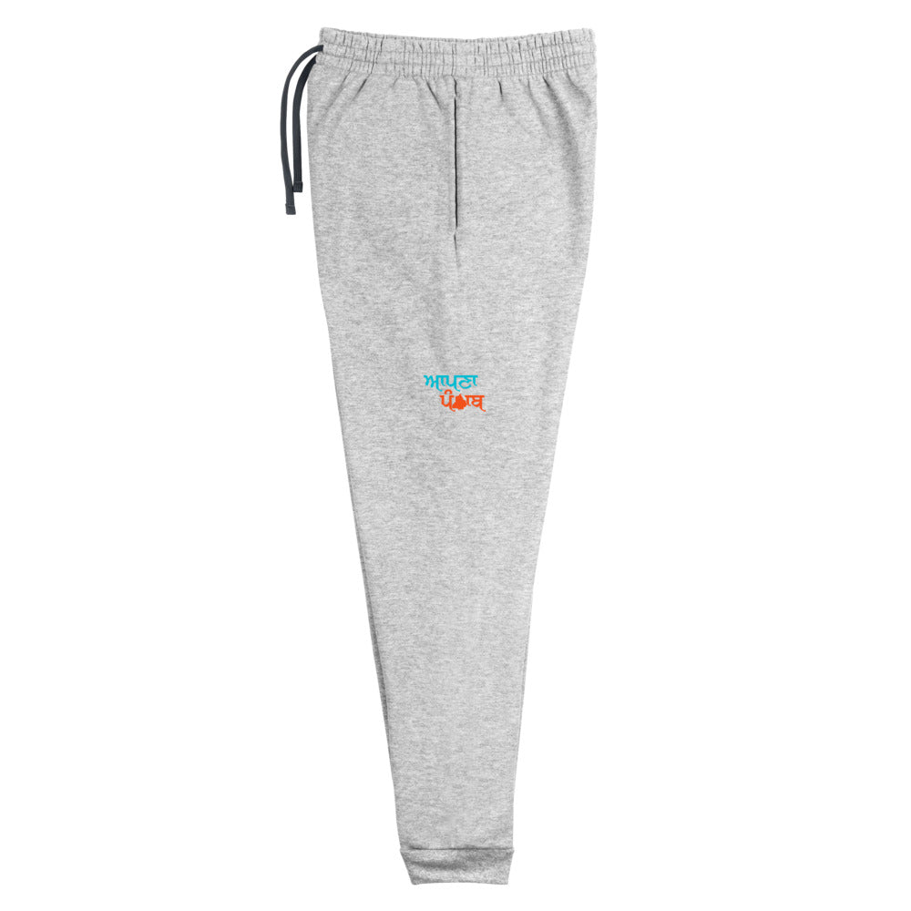 AAPNA PUNJAB - Unisex Joggers