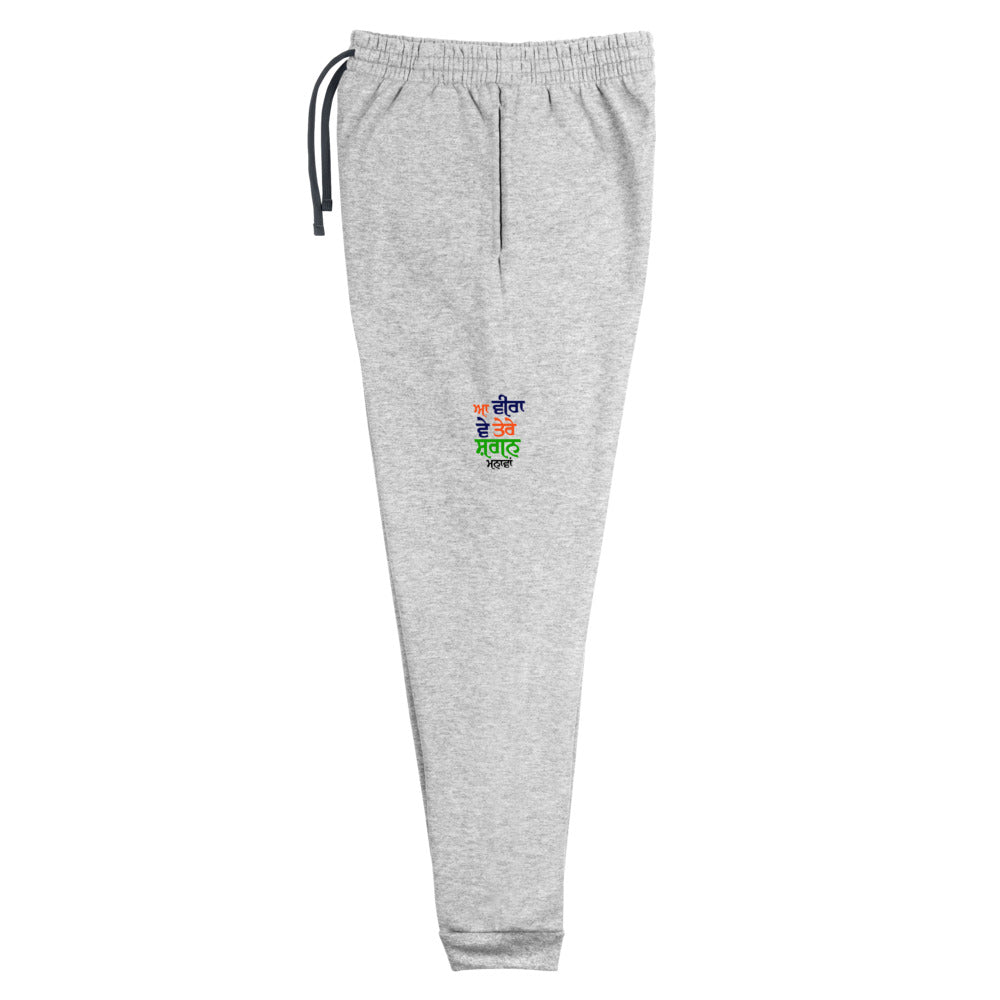 AA VEERE VE ...- Unisex Joggers