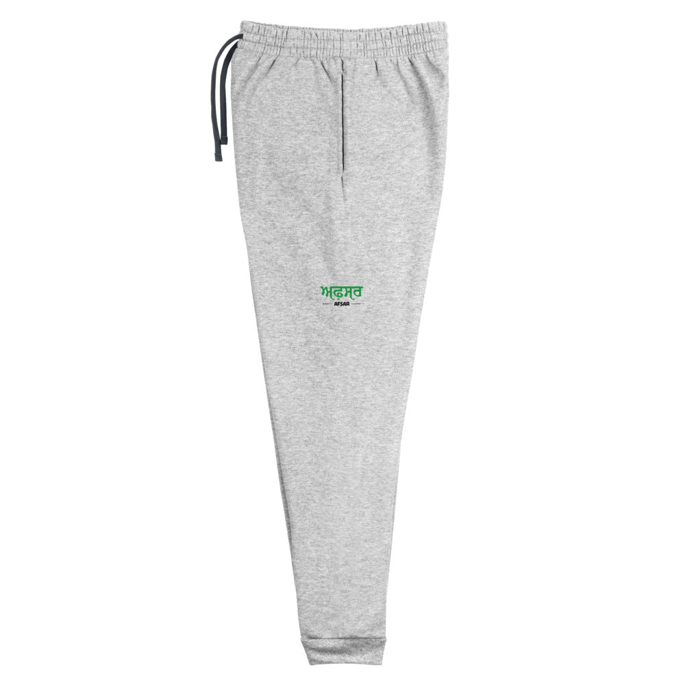 AFSAR - Unisex Joggers