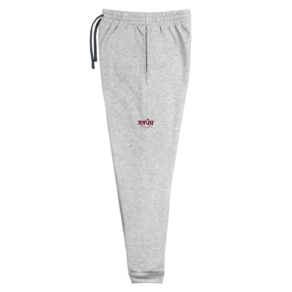 SARPANCH - Unisex Joggers