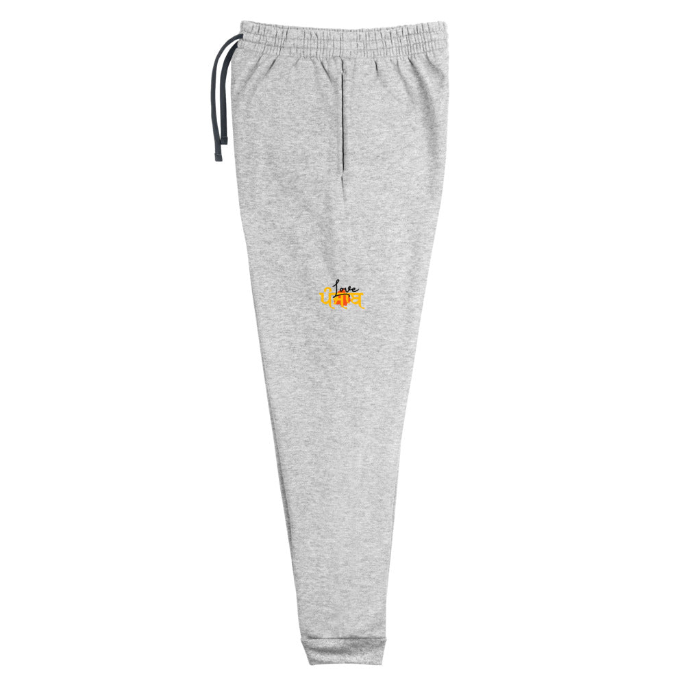 LOVE PUNJAB - Unisex Joggers