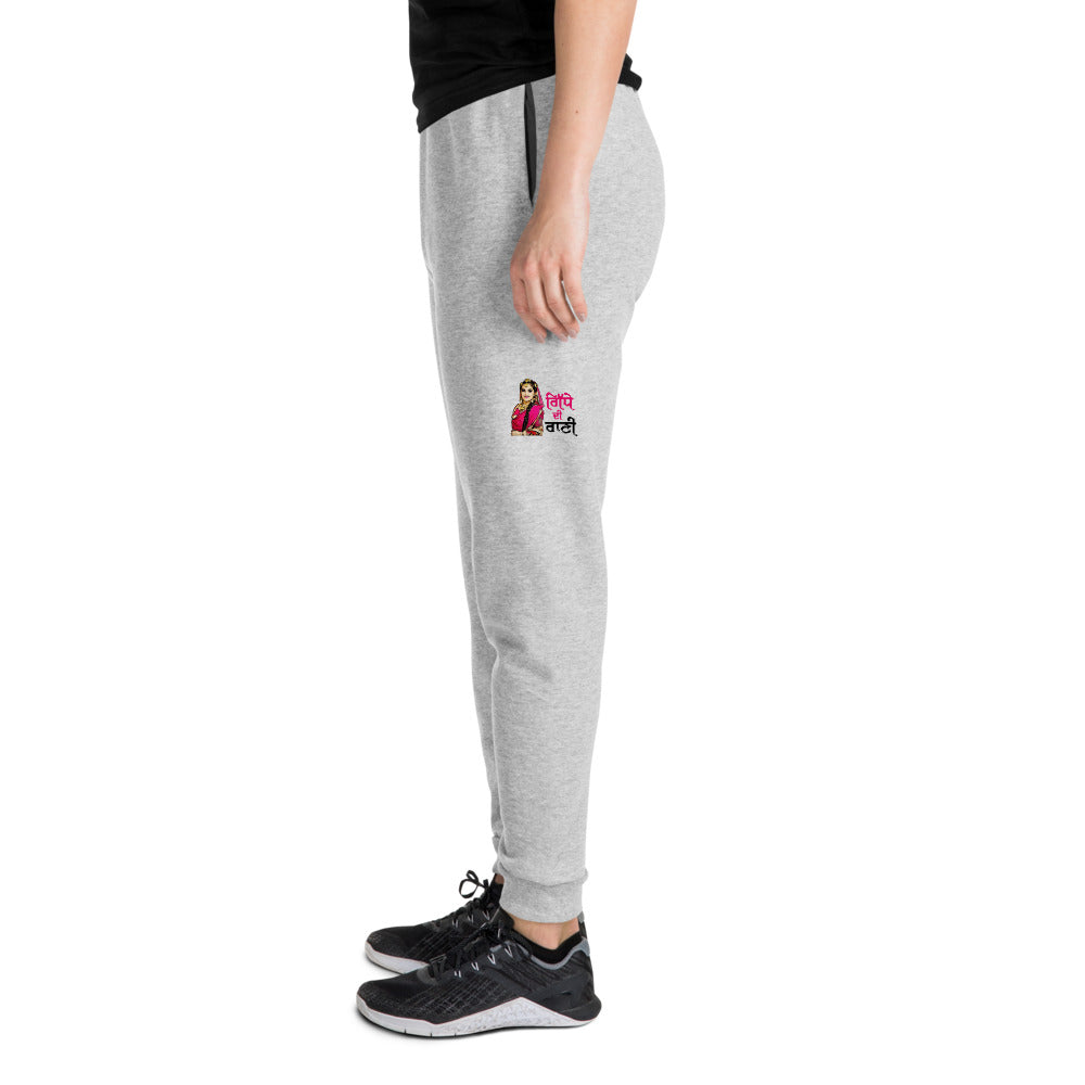 GIDHE DI RANI - Unisex Joggers