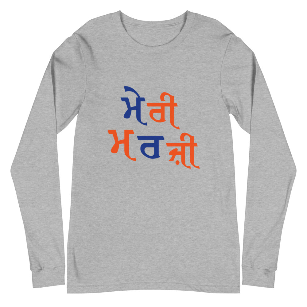 MERI MARJI - Unisex Long Sleeve Tee