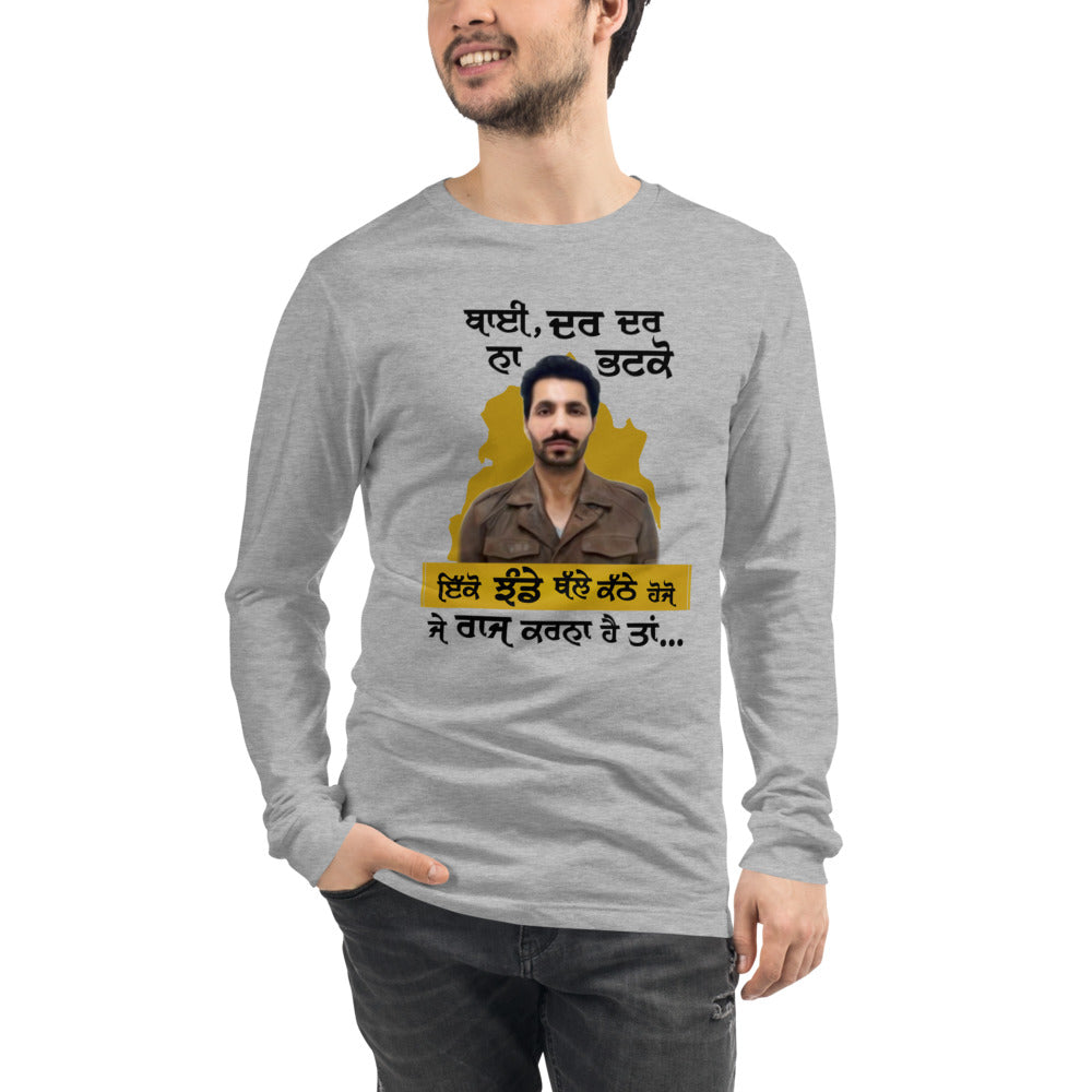 BHAI DAR DAR NA - Unisex Long Sleeve Tee