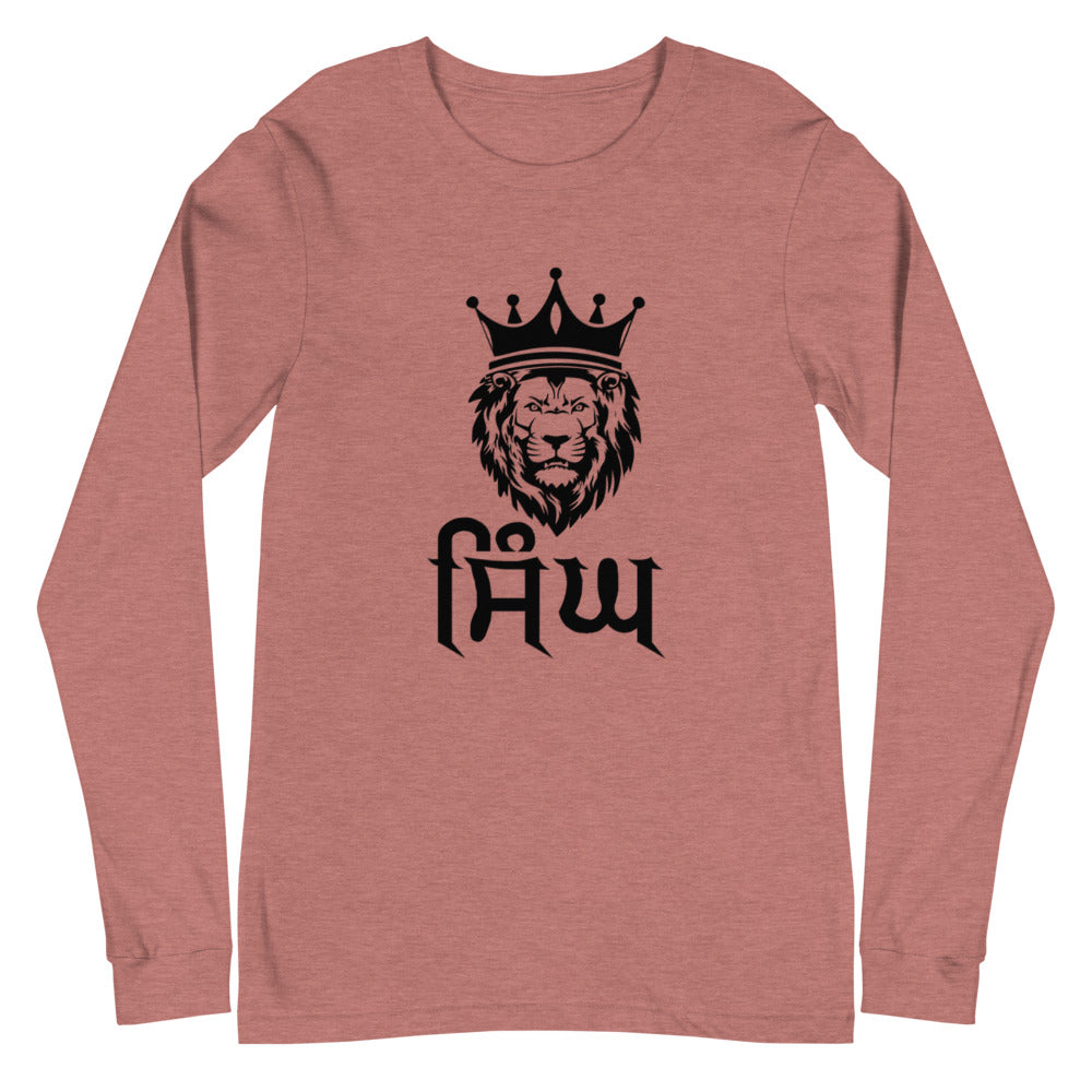 SINGH - Unisex Long Sleeve Tee