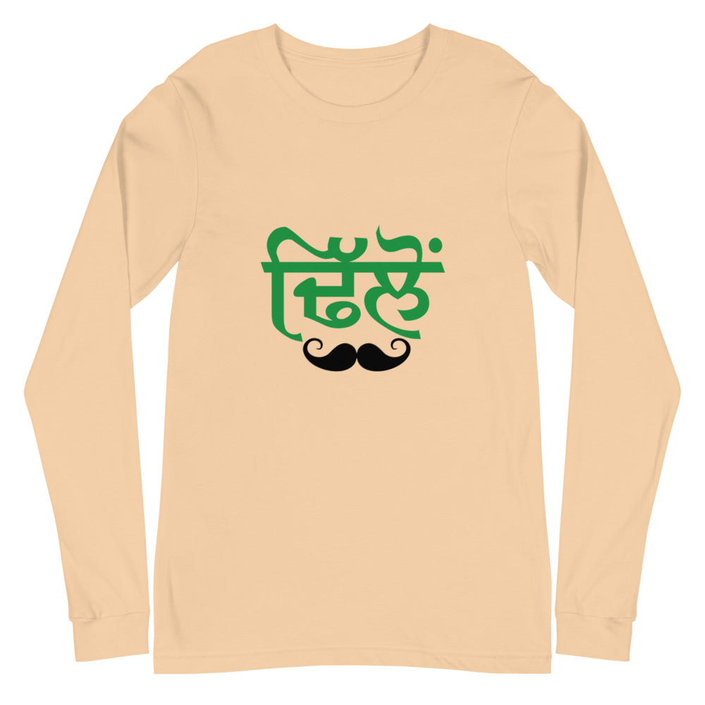 DHILLON - Unisex Long Sleeve Tee