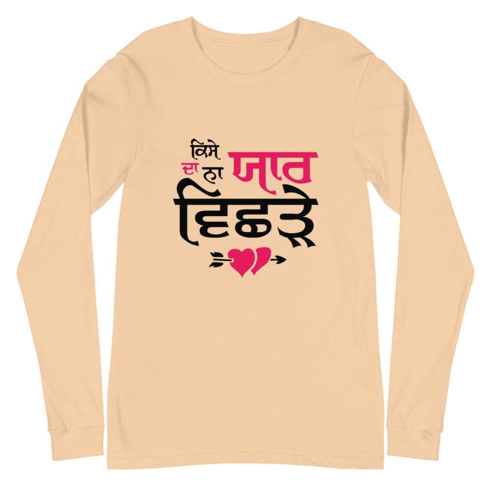 KISE DA NA YAAR VICHRE - Unisex Long Sleeve Tee