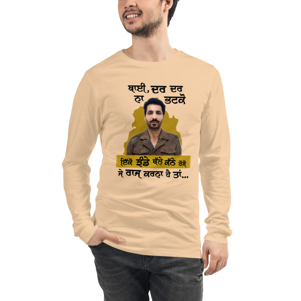 BHAI DAR DAR NA - Unisex Long Sleeve Tee