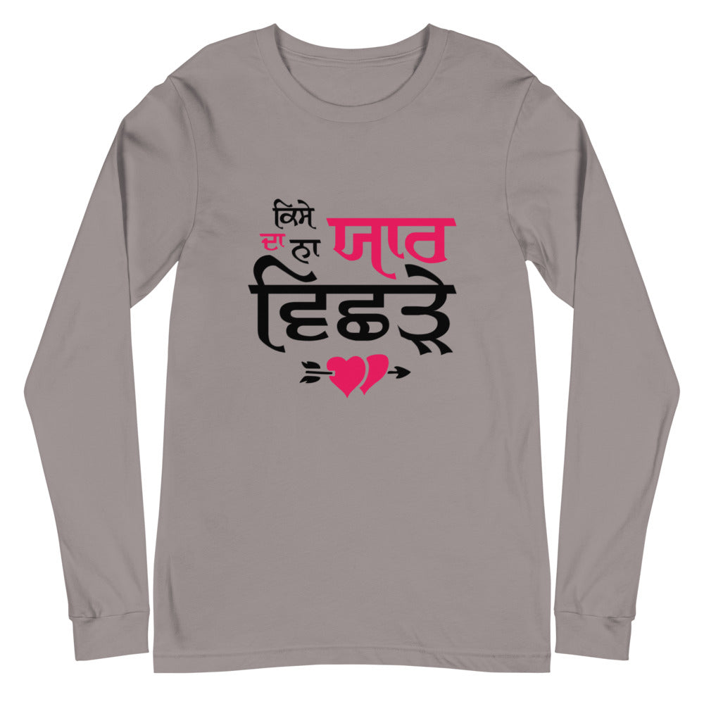 KISE DA NA YAAR VICHRE - Unisex Long Sleeve Tee