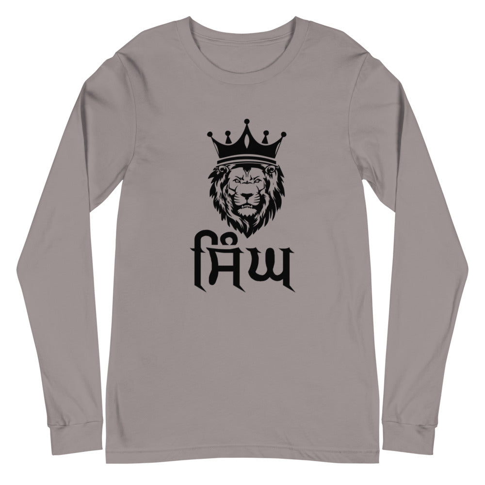 SINGH - Unisex Long Sleeve Tee