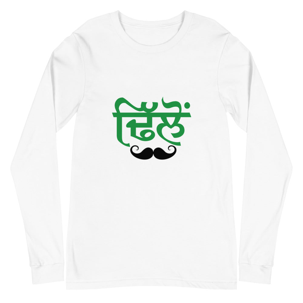 DHILLON - Unisex Long Sleeve Tee