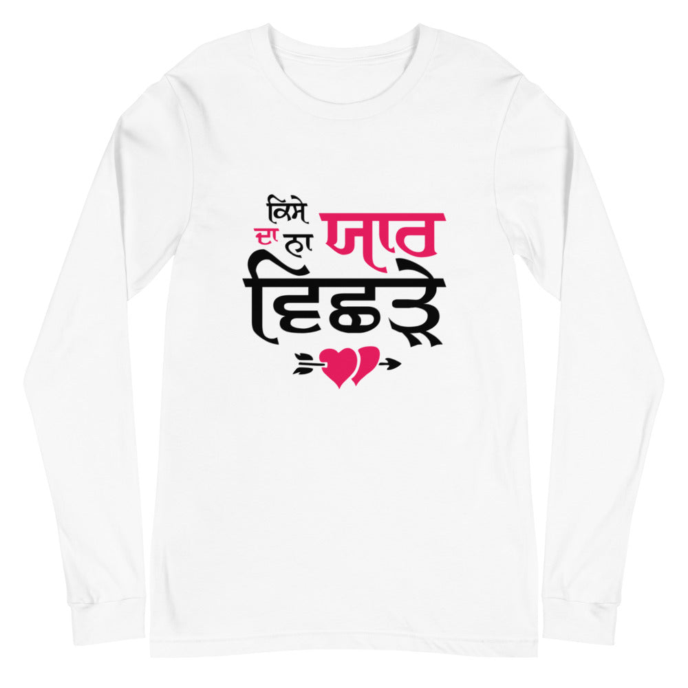 KISE DA NA YAAR VICHRE - Unisex Long Sleeve Tee