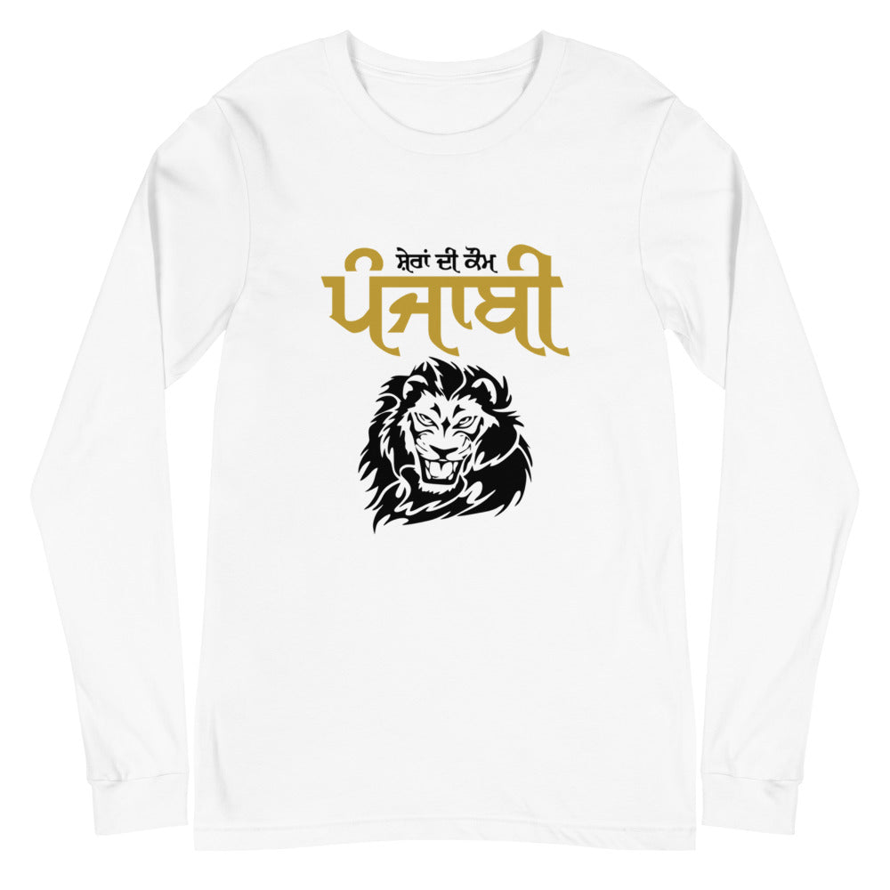 SHERA DI KAUM PUNJABI - Unisex Long Sleeve Tee