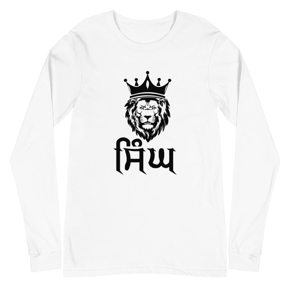 SINGH - Unisex Long Sleeve Tee