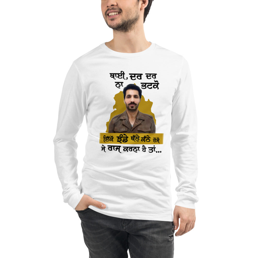 BHAI DAR DAR NA - Unisex Long Sleeve Tee