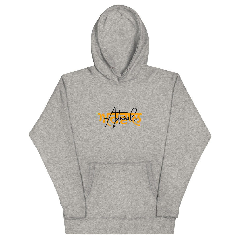 ATWAL - Unisex Hoodie