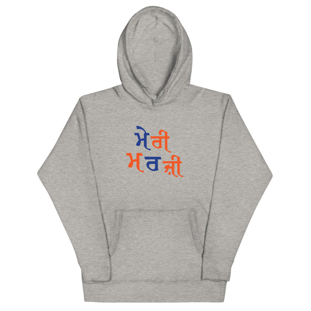 MERI MARJI - Unisex Hoodie