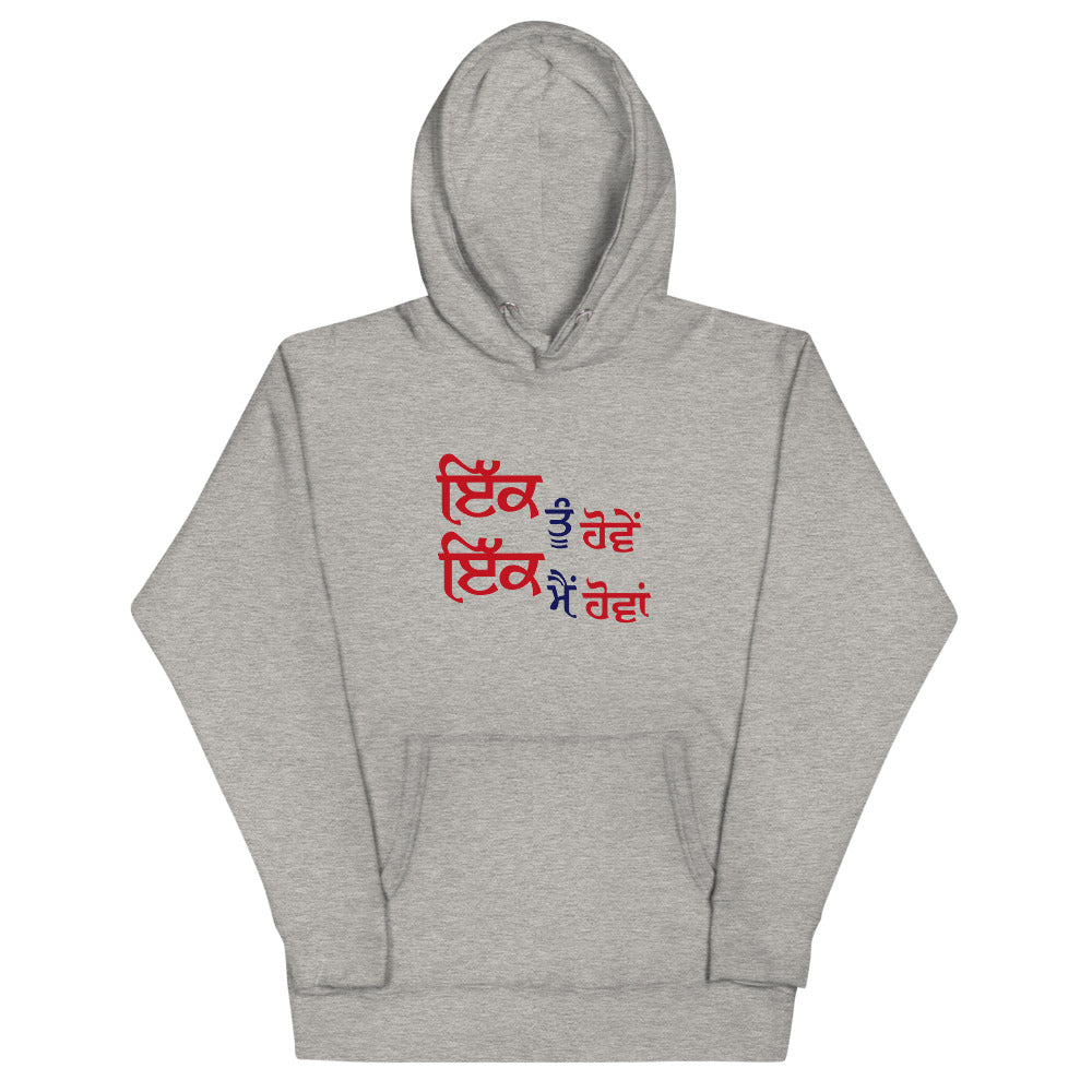 IK TU HOVE IK MAIN HOVA - Unisex Hoodie