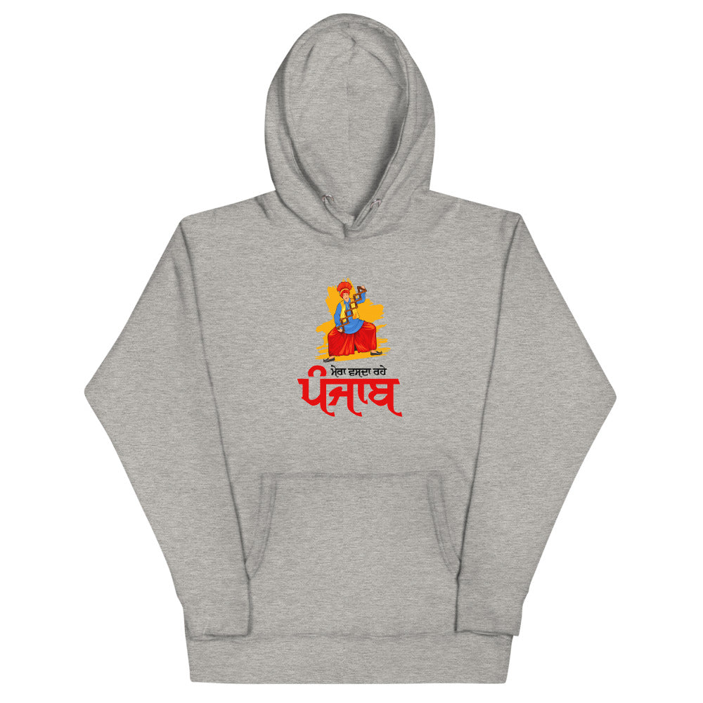 MERA VASDA RAHE PUNJAB - Unisex Hoodie